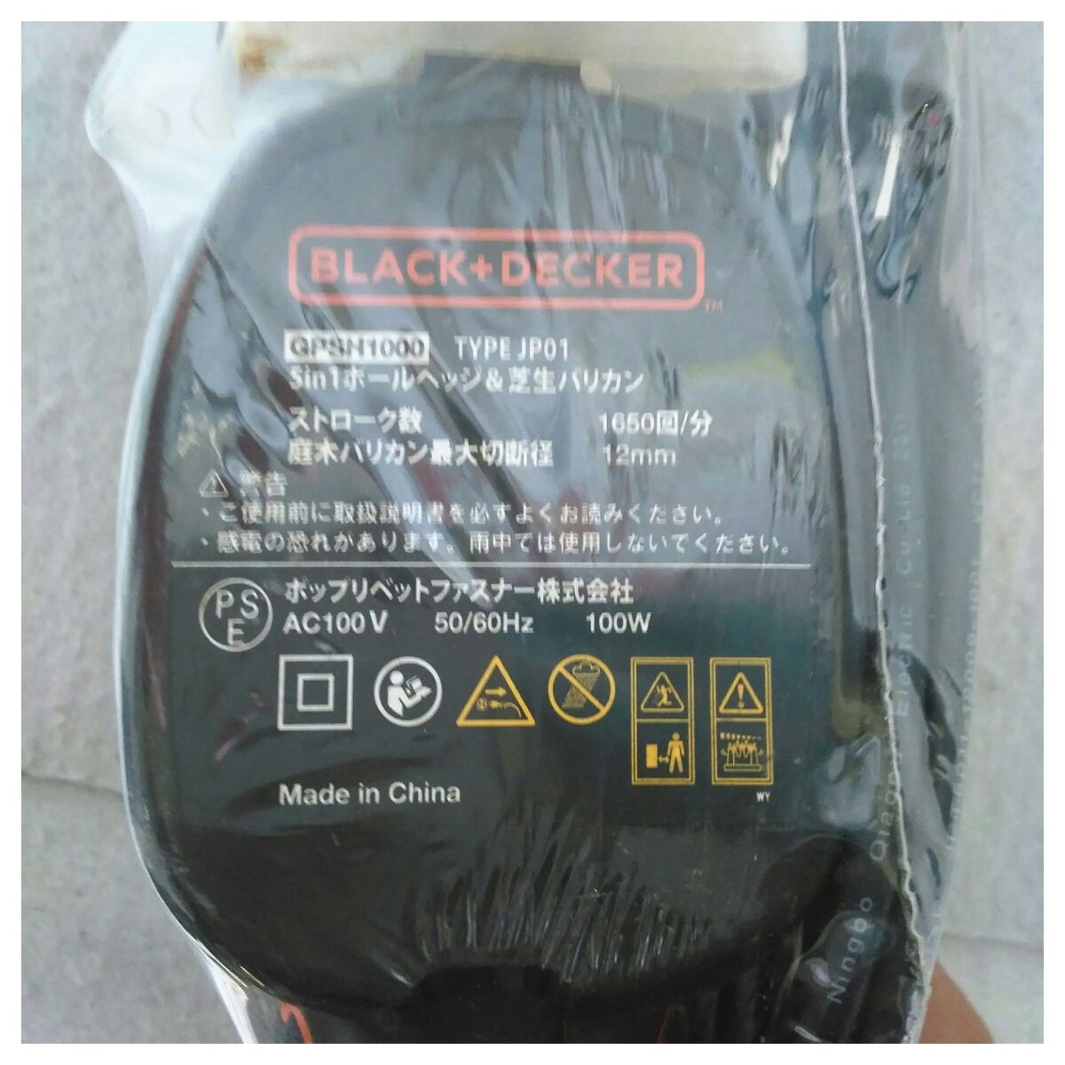 【中古】使用感あり・本体のみ ブラックアンドデッカー 電源コード式バリカン GPSH1000 中古】使用感あり・本体のみ ブラックアンドデッカー 電源コード式