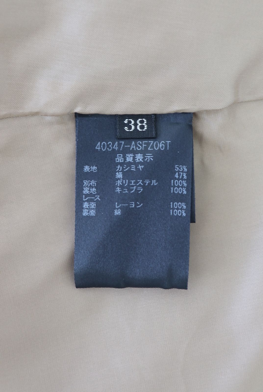 40347 ベージュ|グレージュ