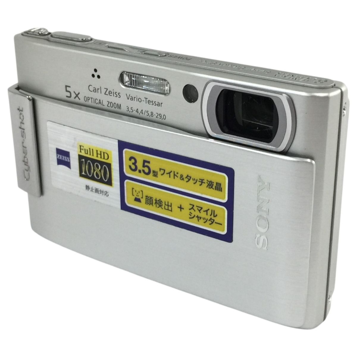 SONY Cyber-shot DSC-T200 コンパクトデジタルカメラ 本体のみ ソニー