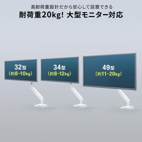 ガススプリング式 耐荷重20