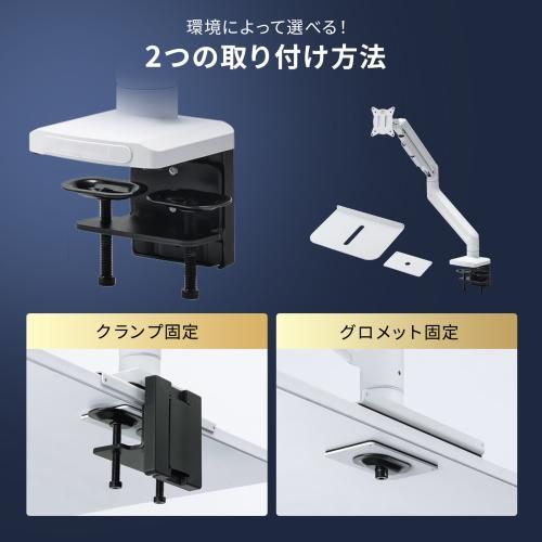  サンワサプライ CR モニターアーム ガススプリング式 耐荷重20 kg ホワイト DVDドライブ 外付けハードディスク ドライブ