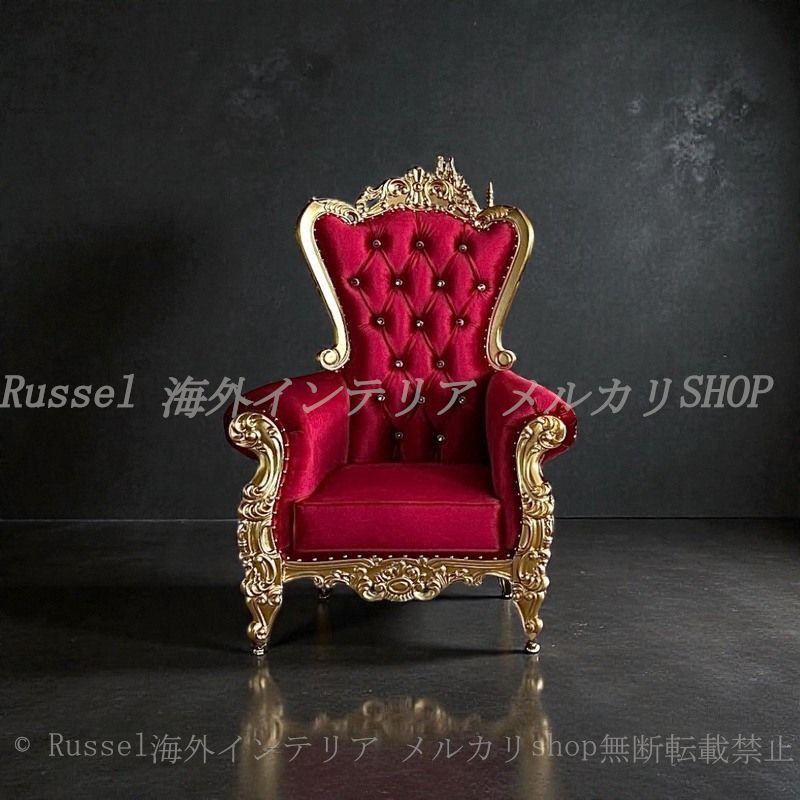 チェア ラグジュアリー ロイヤル 玉座 レッド おしゃれ インテリア 北欧 ゴールド カラー 装飾 椅子 いす アーム ホテル リゾート ヴィラ ラウンジ
