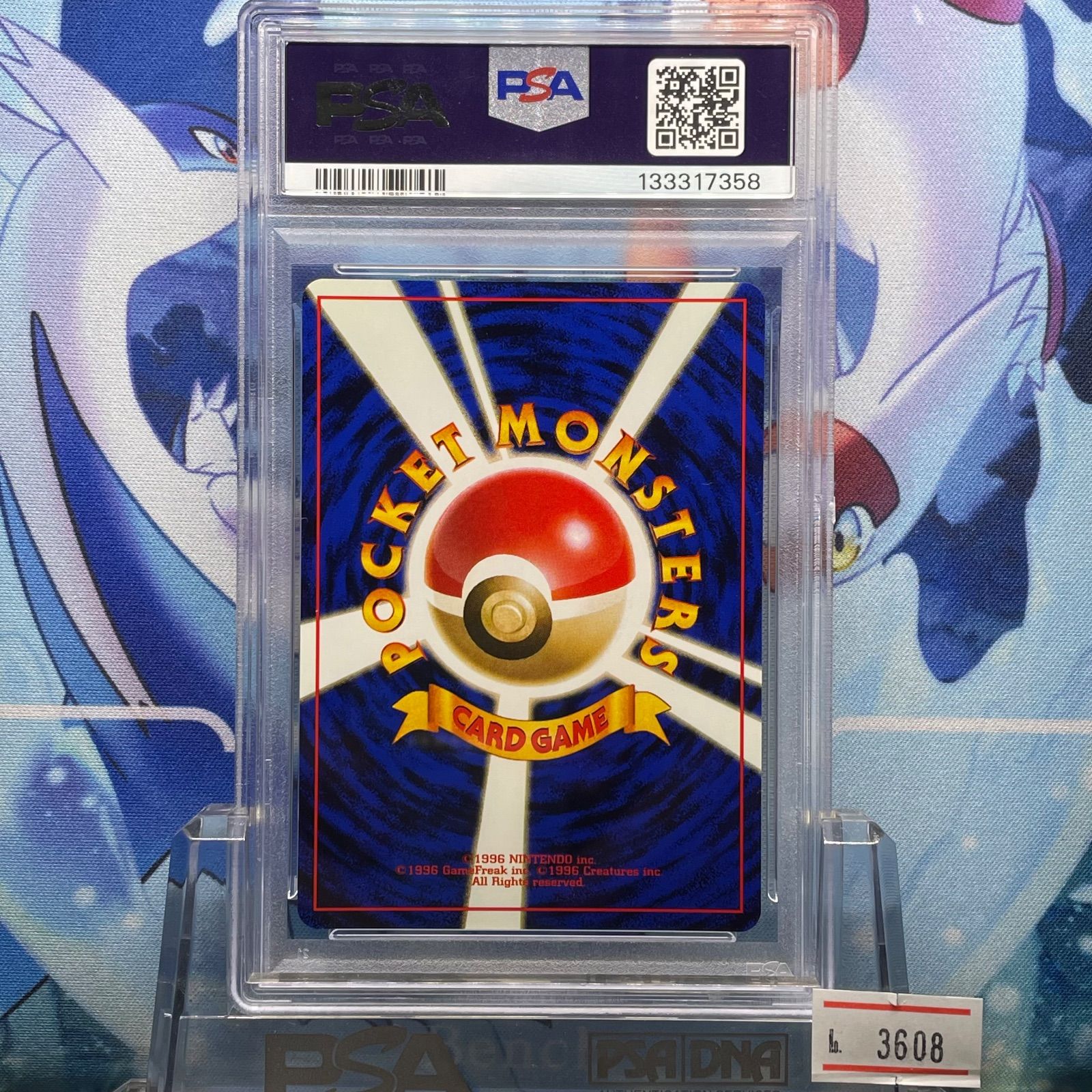 PSA9 わるいカイリュー R 旧裏 PMCG LV.33 ロケット団 149 1997 - メルカリ