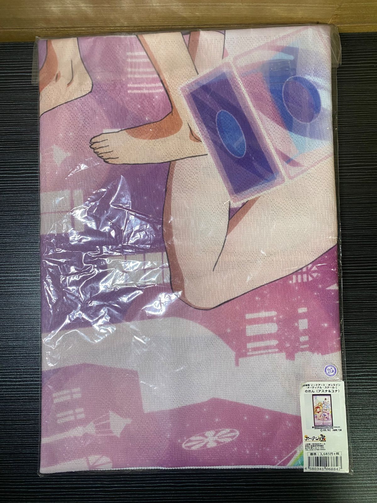 ソードアート オンライン オーディナル スケール アスナ ユナ のれん 横幅約85 cm 高さ約150