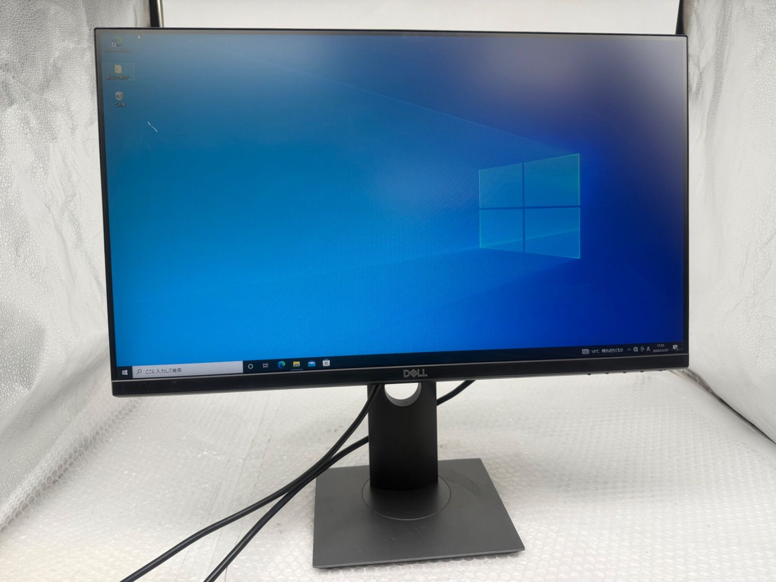 DELL P2419HC プロフェッショナルシリーズ 23.8インチ USB-C