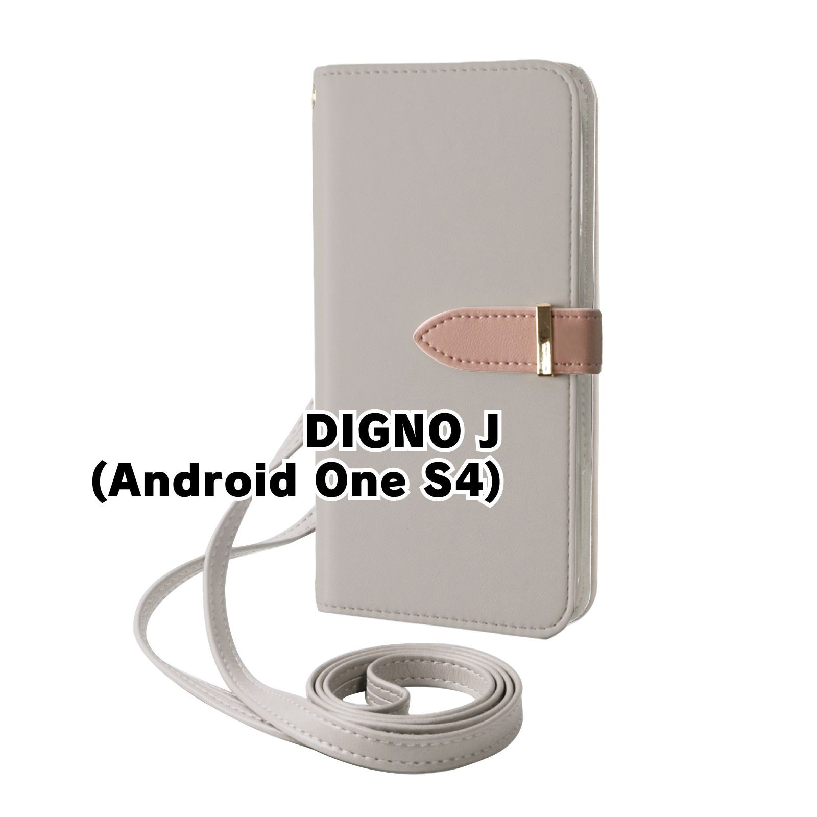 新品未使用】 Android One S4/DIGNO J 京セラ ストラップ付き 手帳型