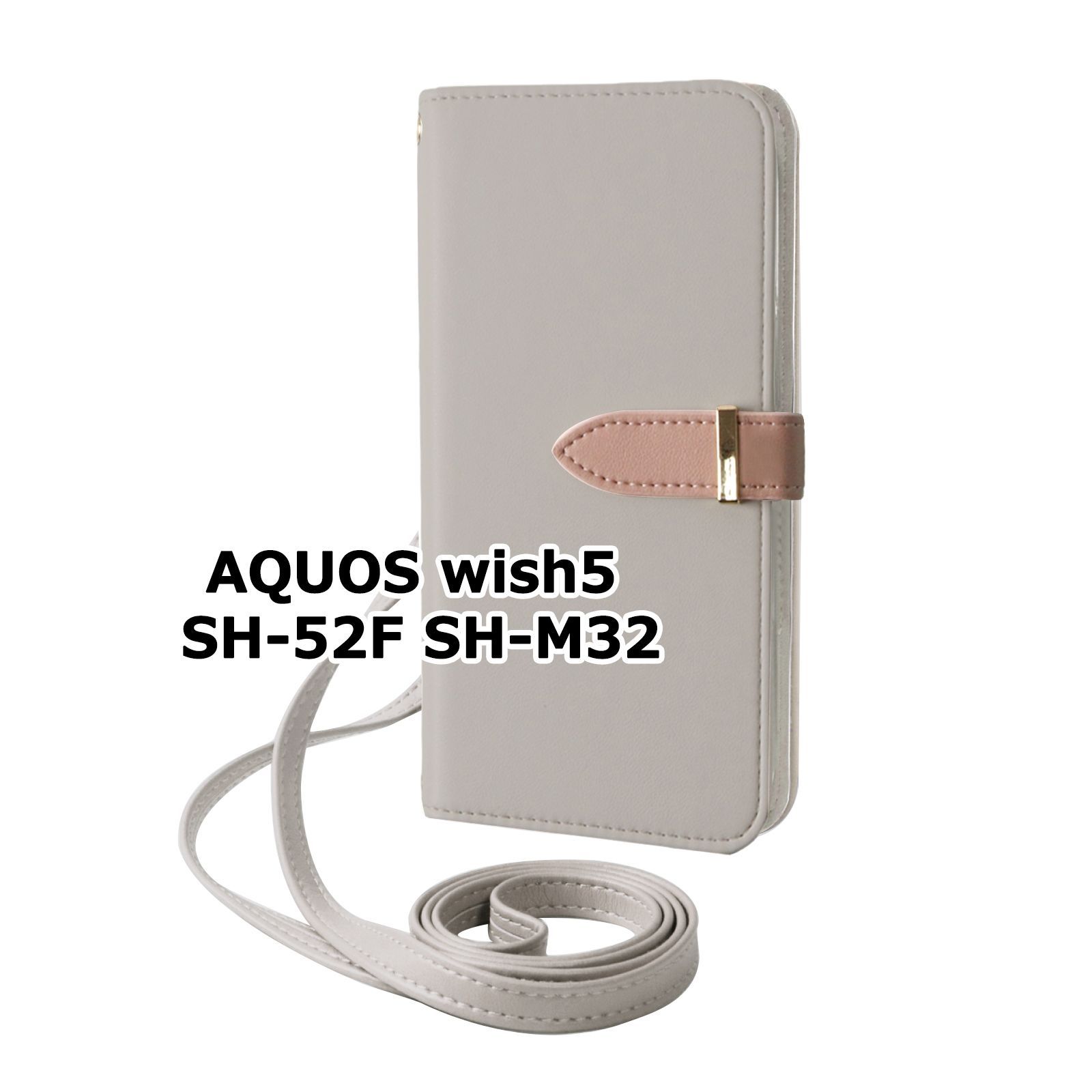 新品未使用】 AQUOS wish5 SH-52F SH-M32 ストラップ付き 手帳型スマホ 