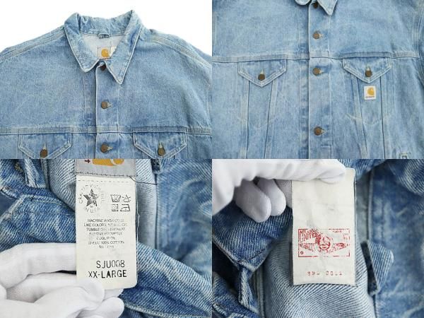 e*4様 00s カーハート デニム トラッカージャケット ビンテージ USA製 e*4様 00s カーハート デニム トラッカージャケット ビンテージ USA製