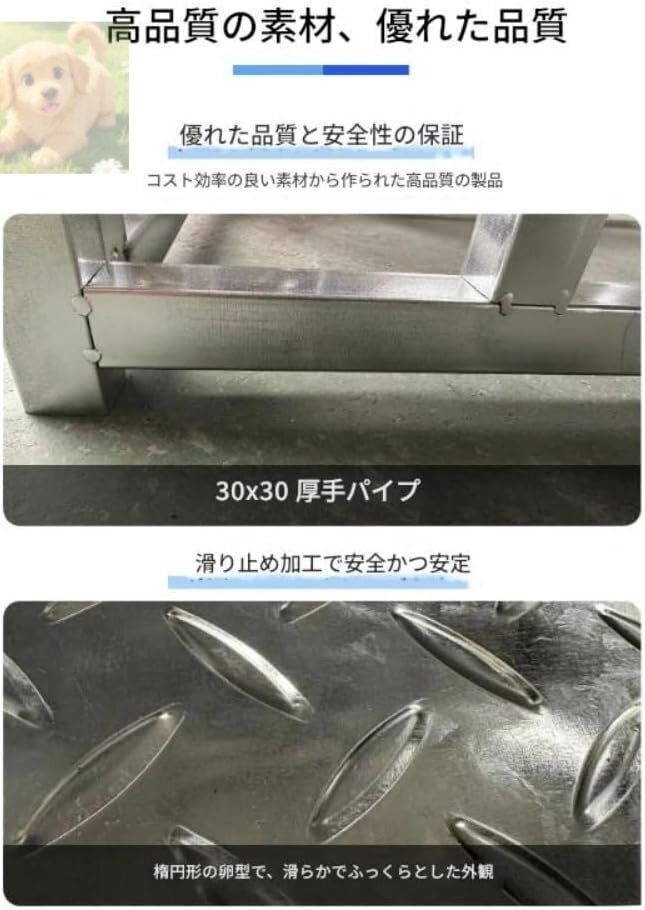 踏み台 3ステップ屋外はしごスツール 階段 はしご 踏台 家庭用階段 日焼け防止性 耐腐食性手すり両側 安全で安定した 60 62 70 cm