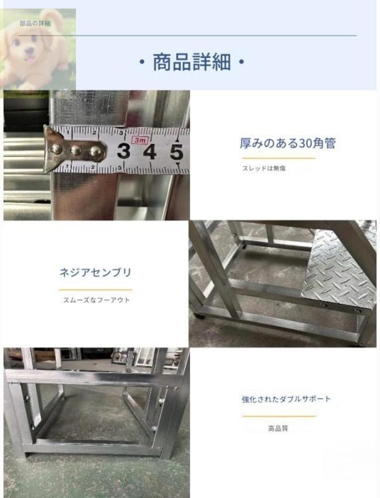 安全で安定した