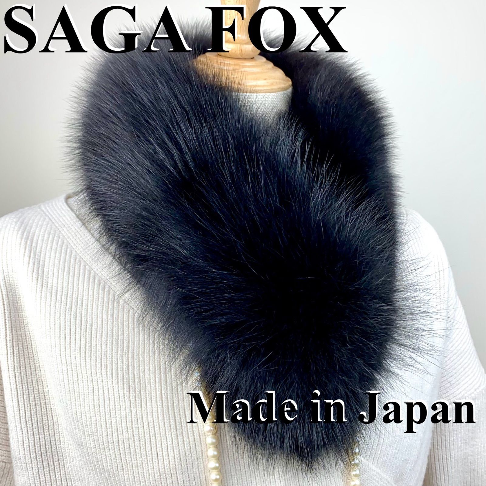 新品☆SAGA FOX サガフォックス　ブラック 激安‼︎早い者勝ち！！サガフォックス マフラー 日本製 新品【ブラック