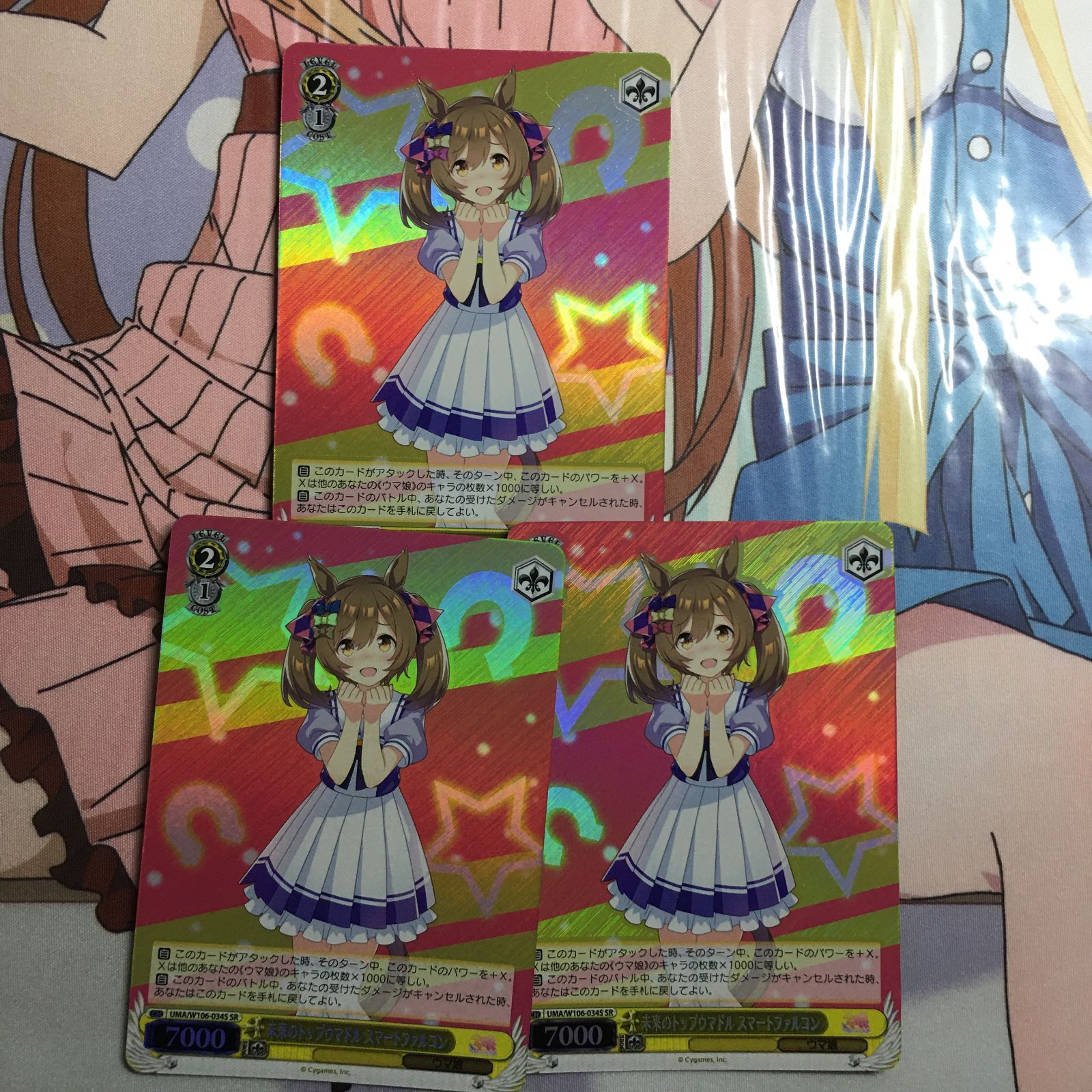 ヴァイスシュヴァルツ SR 未来のトップウマドル スマートファルコン ウマ娘 プリティーダービー ヴァイス - メルカリ