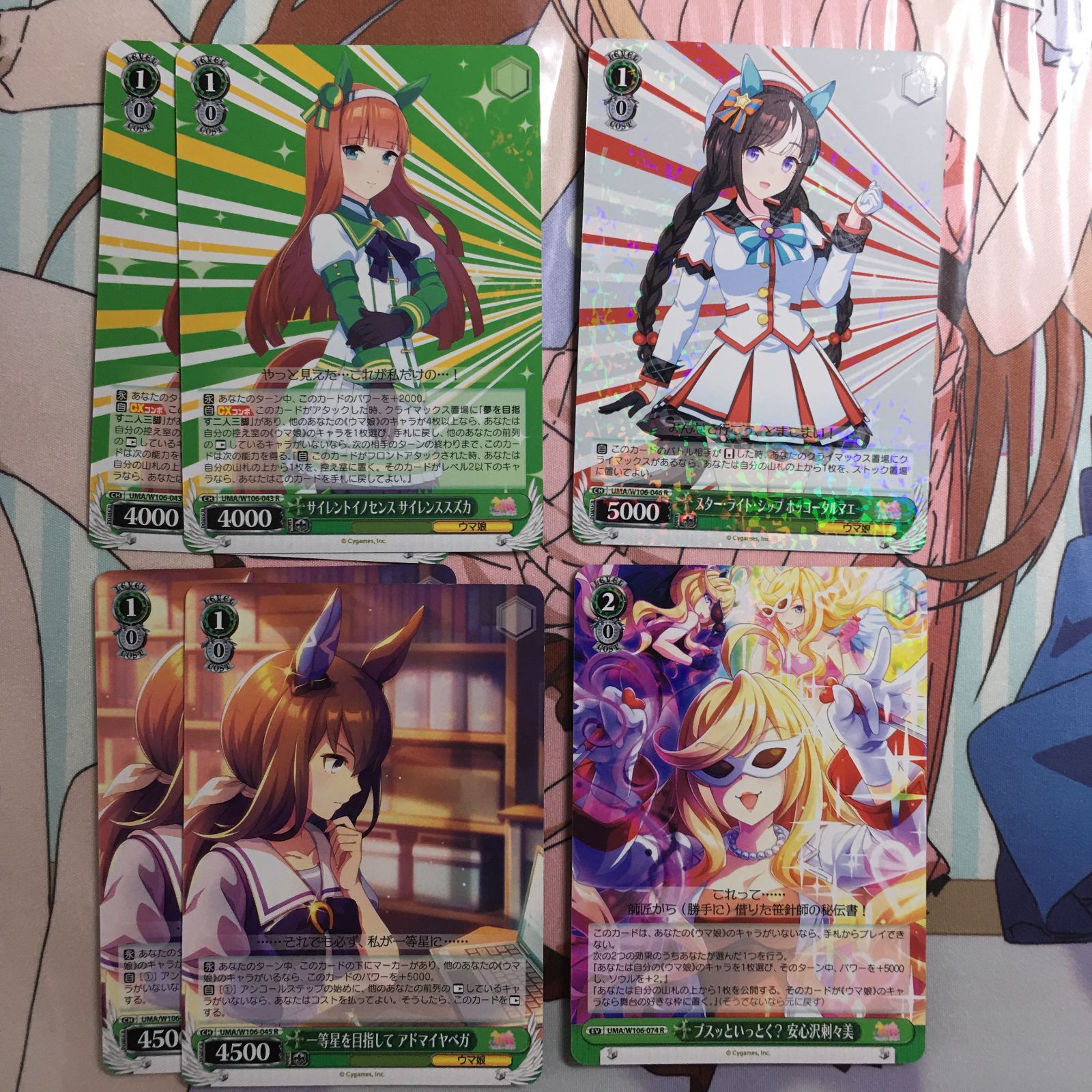 カードゲーム　ウマ娘 プリティーダービー 第1R ヴァイスシュヴァルツ Amazon.co.jp: ヴァイスシュヴァルツ トライアルデッキ ウマ娘