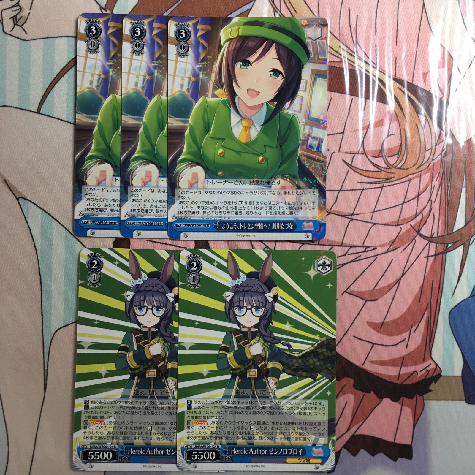 ヴァイスシュヴァルツ 青 R ウマ娘 プリティーダービー ヴァイス