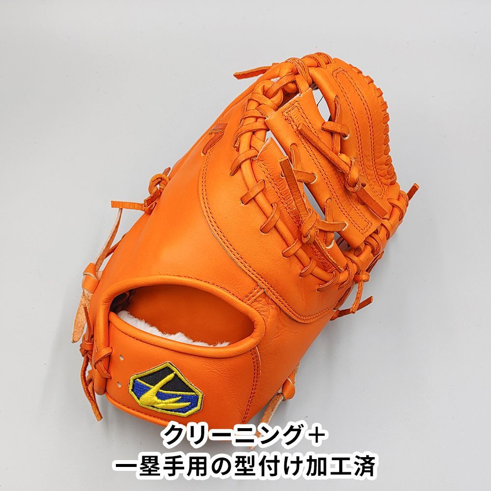 クリーニング済み 高校野球対応 リンドスポーツ 硬式用 ファーストミット 型付け済み グラブ WE 1465