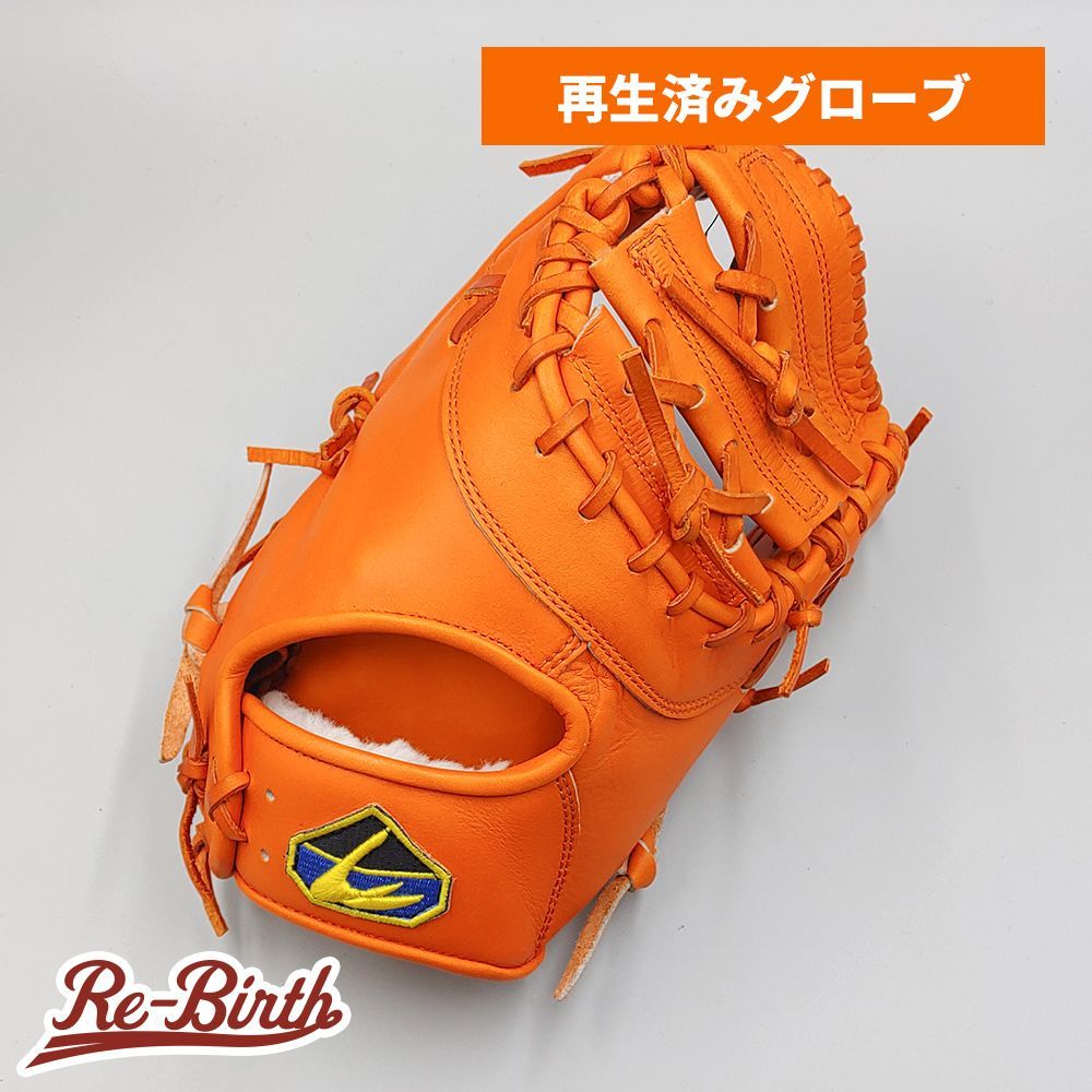 クリーニング済み 高校野球対応 リンドスポーツ 硬式用 ファーストミット 型付け済み グラブ WE 1465
