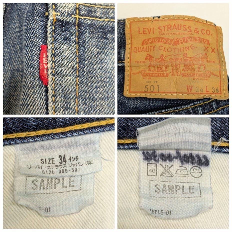 Levi's Vintage Clothing 501XX 66501-0034 1966年 モデル 復刻 BIGE