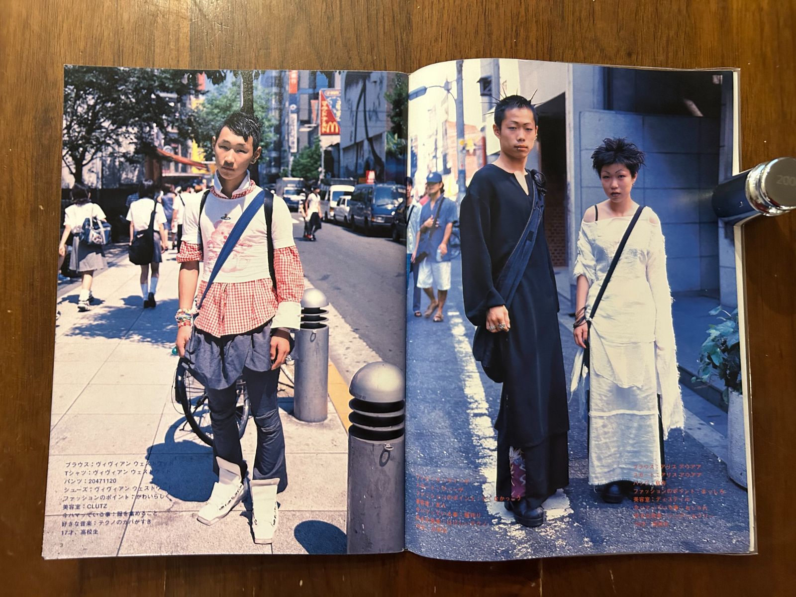 FRUiTS フルーツ Vol.003 (1997年10月号) 原宿フリースタイル