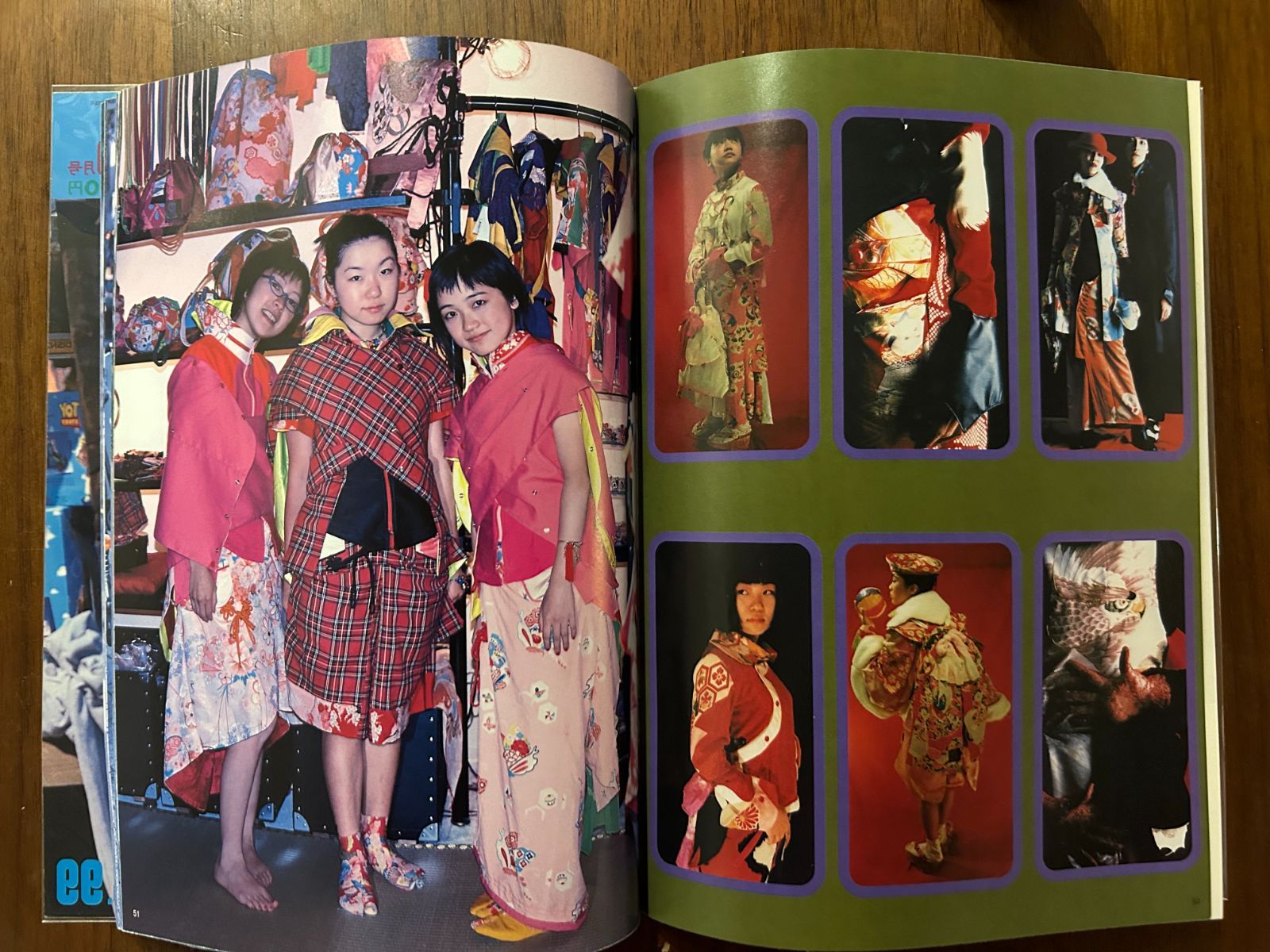 FRUiTS フルーツ Vol.003 (1997年10月号) 原宿フリースタイル