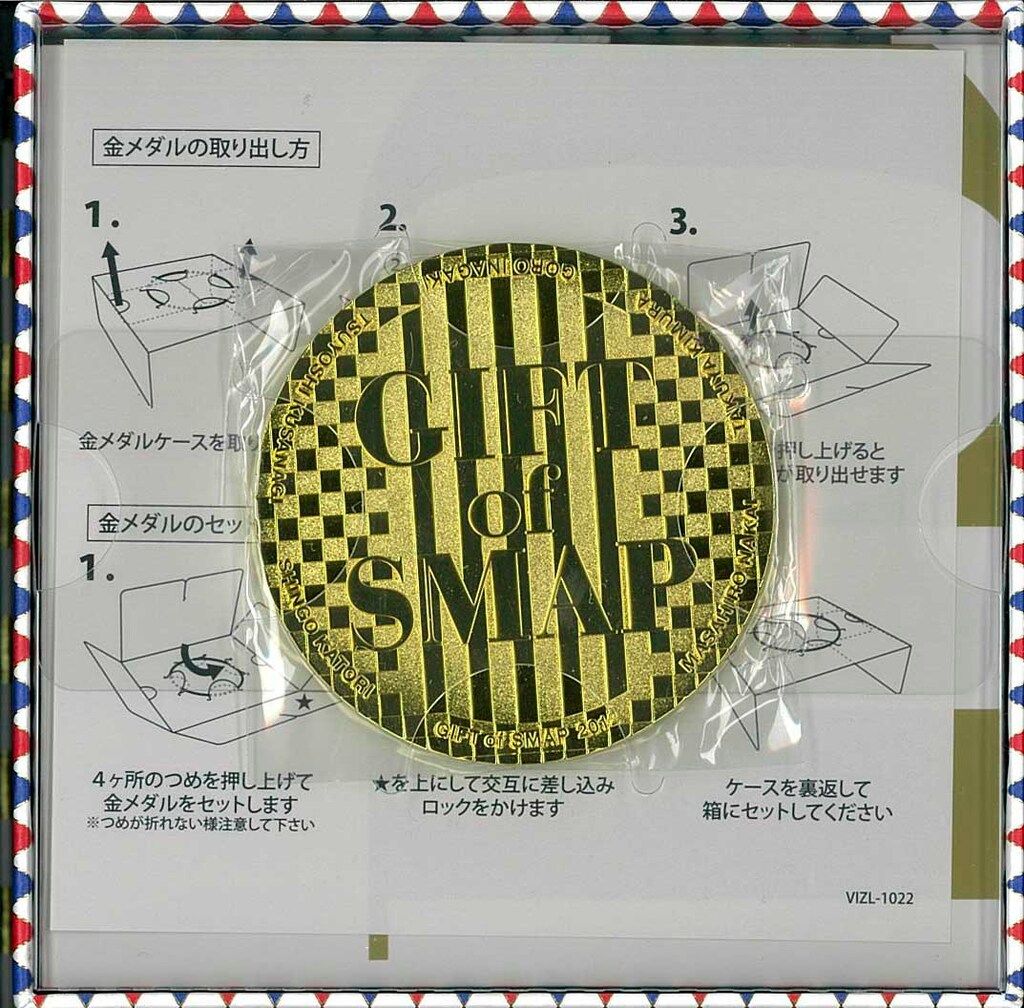 SMAP CDスペシャル限定盤 GIFT of SMAP - メルカリ