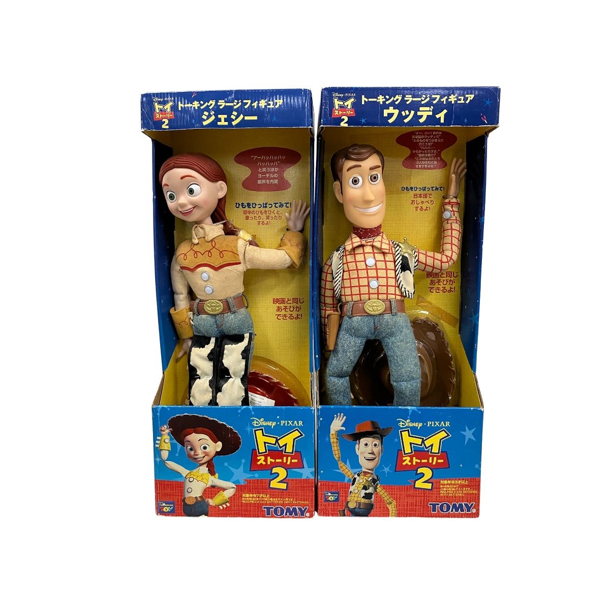 TOMY 他 ディズニー トイストーリー2 ウッディ ジェシー バズ ザーグ