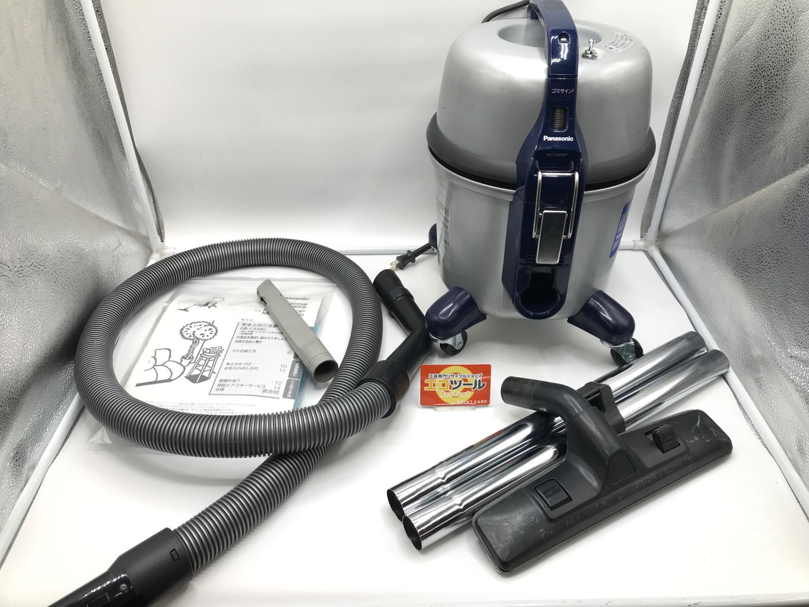 品 パナソニック Panasonic MC G 3000 P S 紙パック掃除機 業務 店舗用 シルバー IT_BAZQ 2 岡岩 M 04