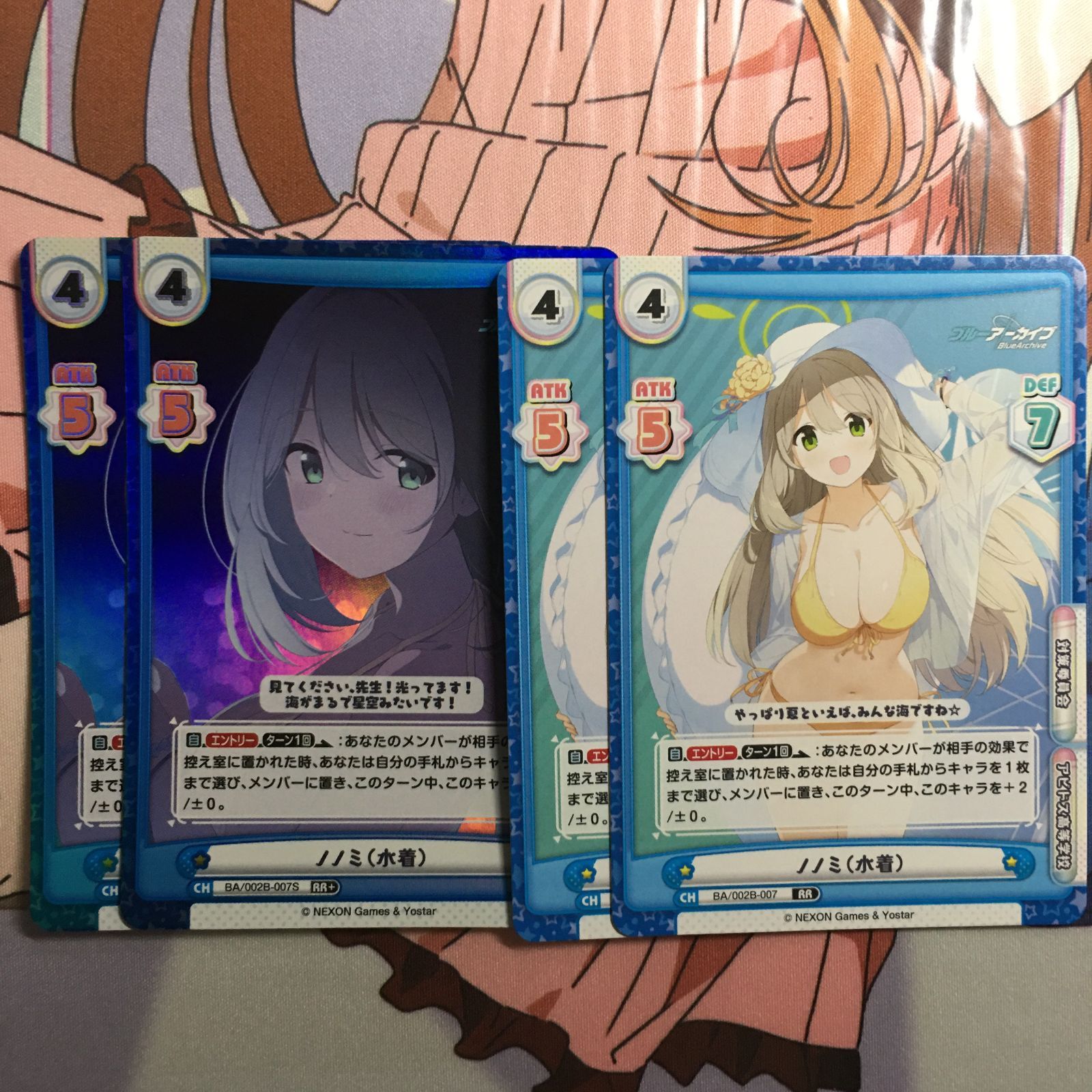 Reバース PP ノノミ ブルーアーカイブAnimation ブルーアーカイブ reバース ノノミ RR+ Blue Archive - メルカリ