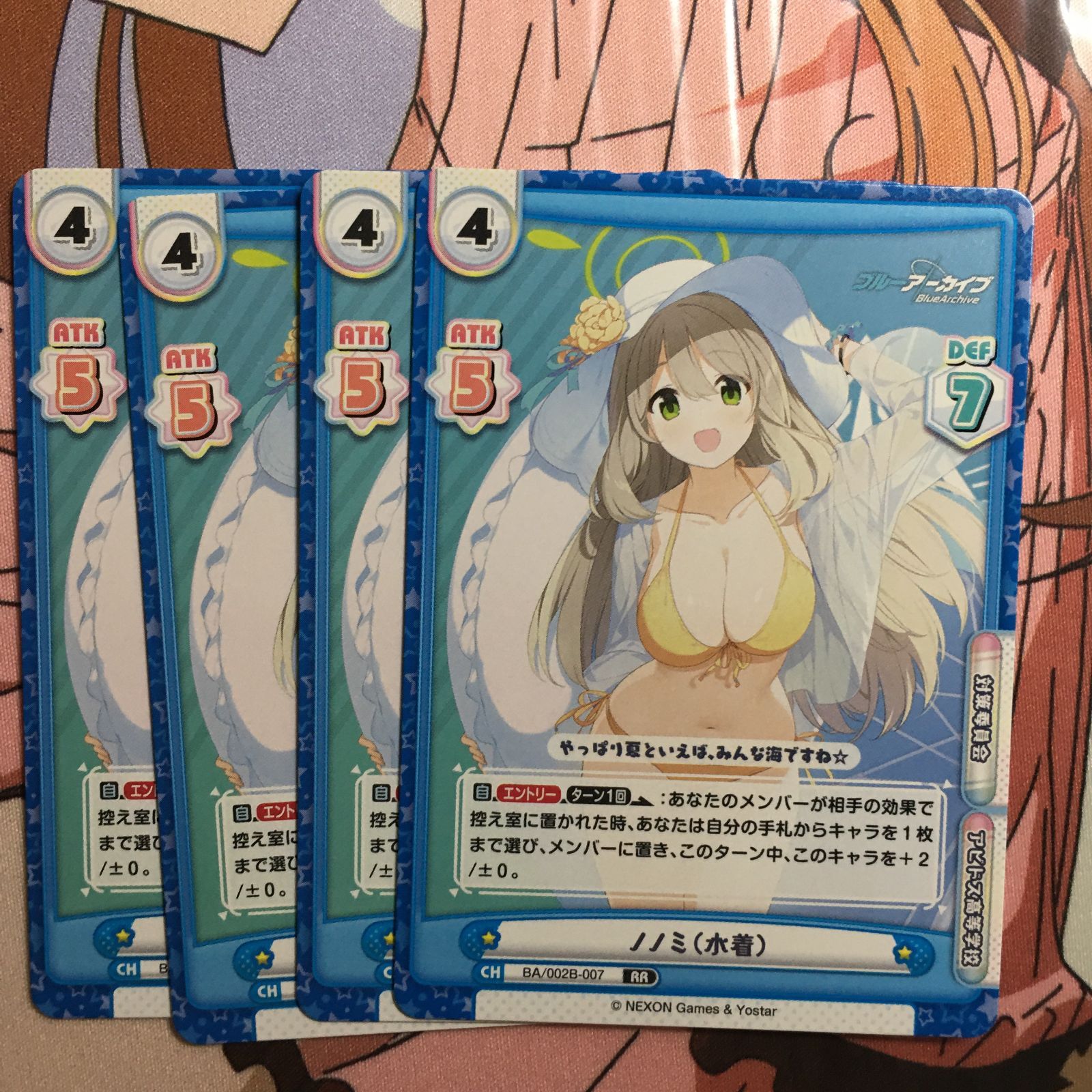 ノノミ　SP reバース ブルーアーカイブ PP ノノミ（サイン入り） 買取 | ブルーアーカイブ The Animation | Re