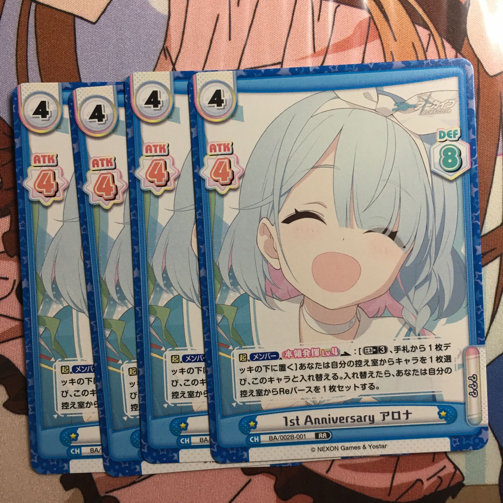 ブルーアーカイブ reバース 1st Anniversary アロナ RR Blue Archive