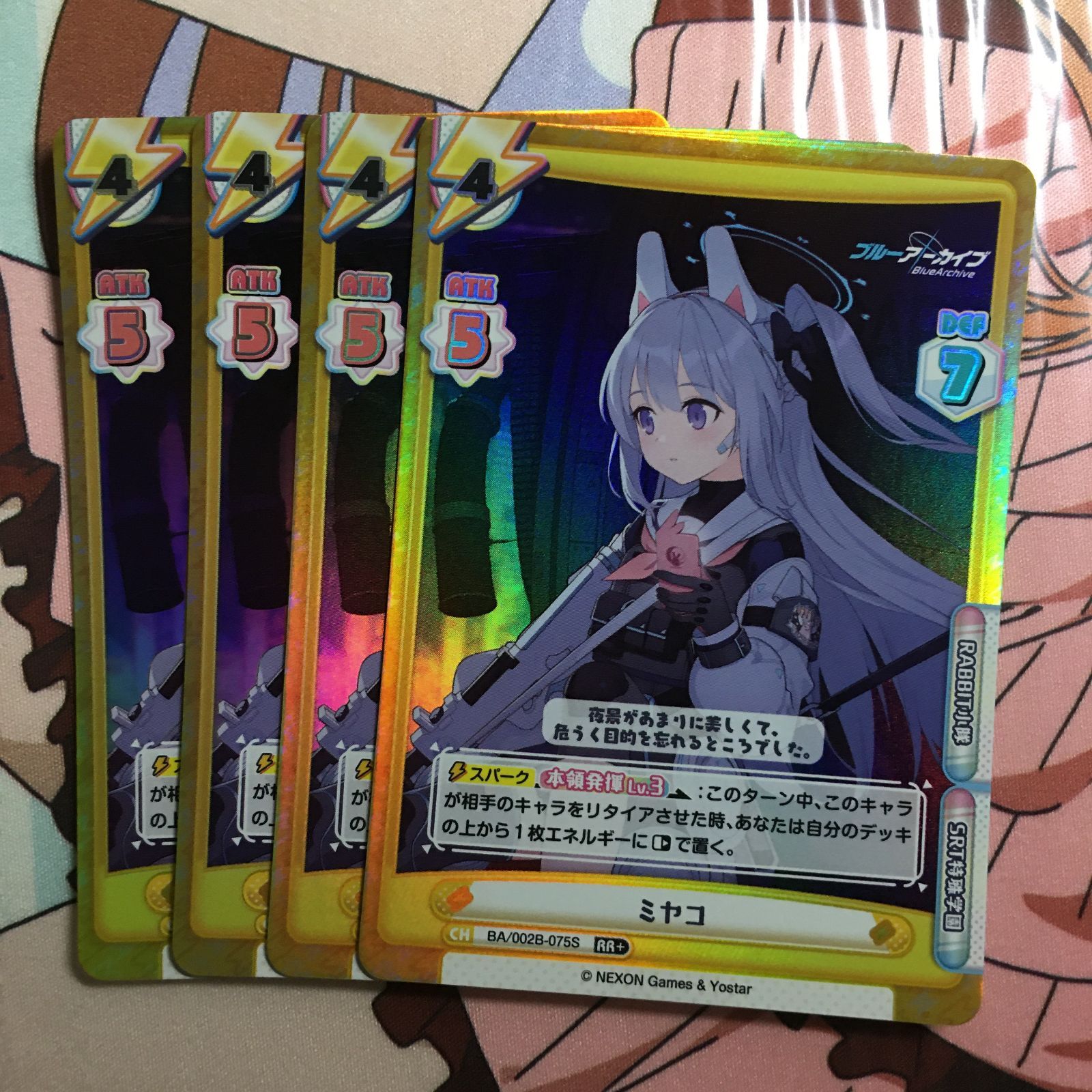 ブルーアーカイブ reバース ミヤコ RR+ Blue Archive - メルカリ