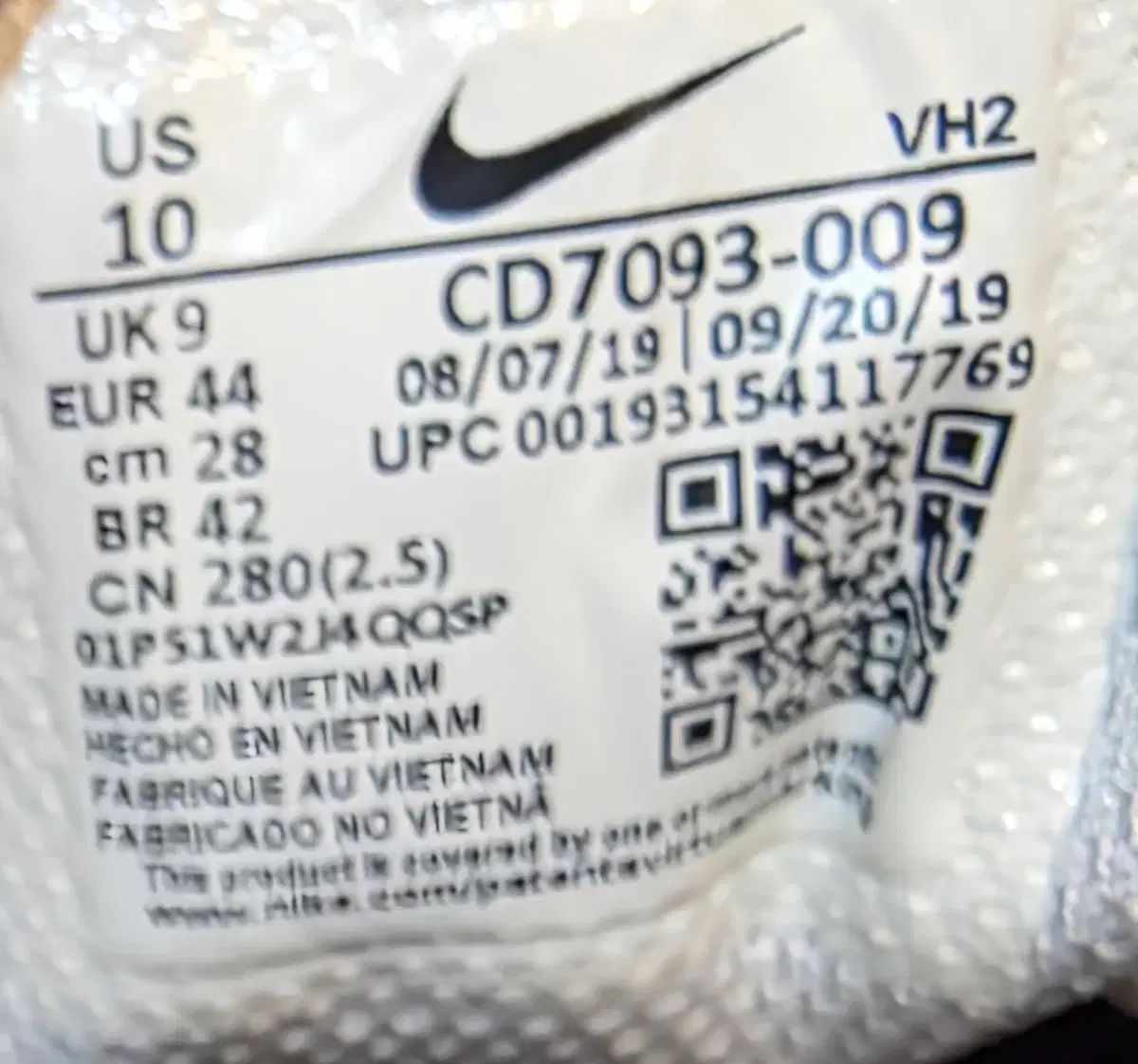  280 mm NIKE ナイキ エクスプローラー ストラダ ベージュ|ブラック スニーカー 靴