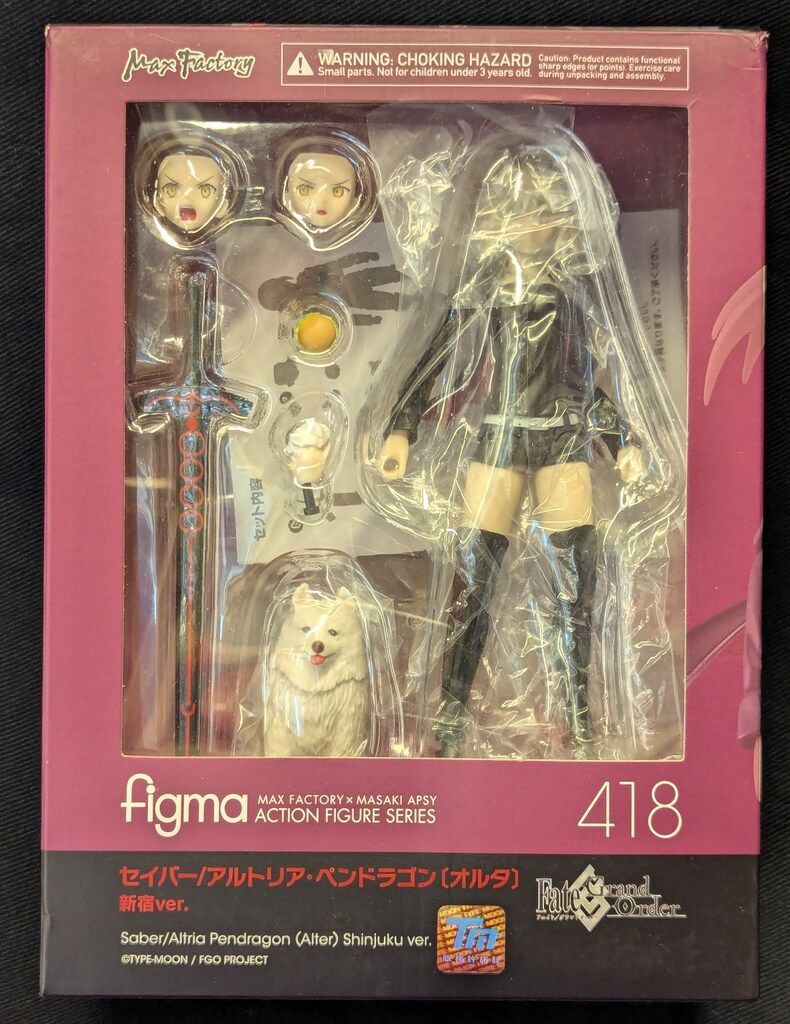 MAXFACTORY figma Fate/Grand Order セイバー/アルトリア・ペン