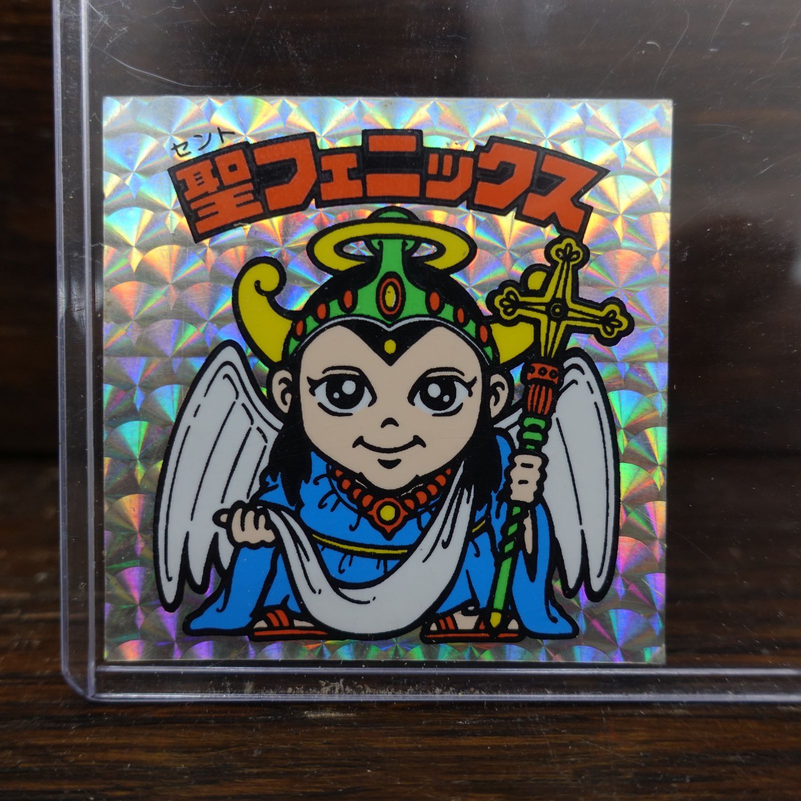 昭和レトロ ビックリマンシール スーパーゼウス 聖フェニックス サタン