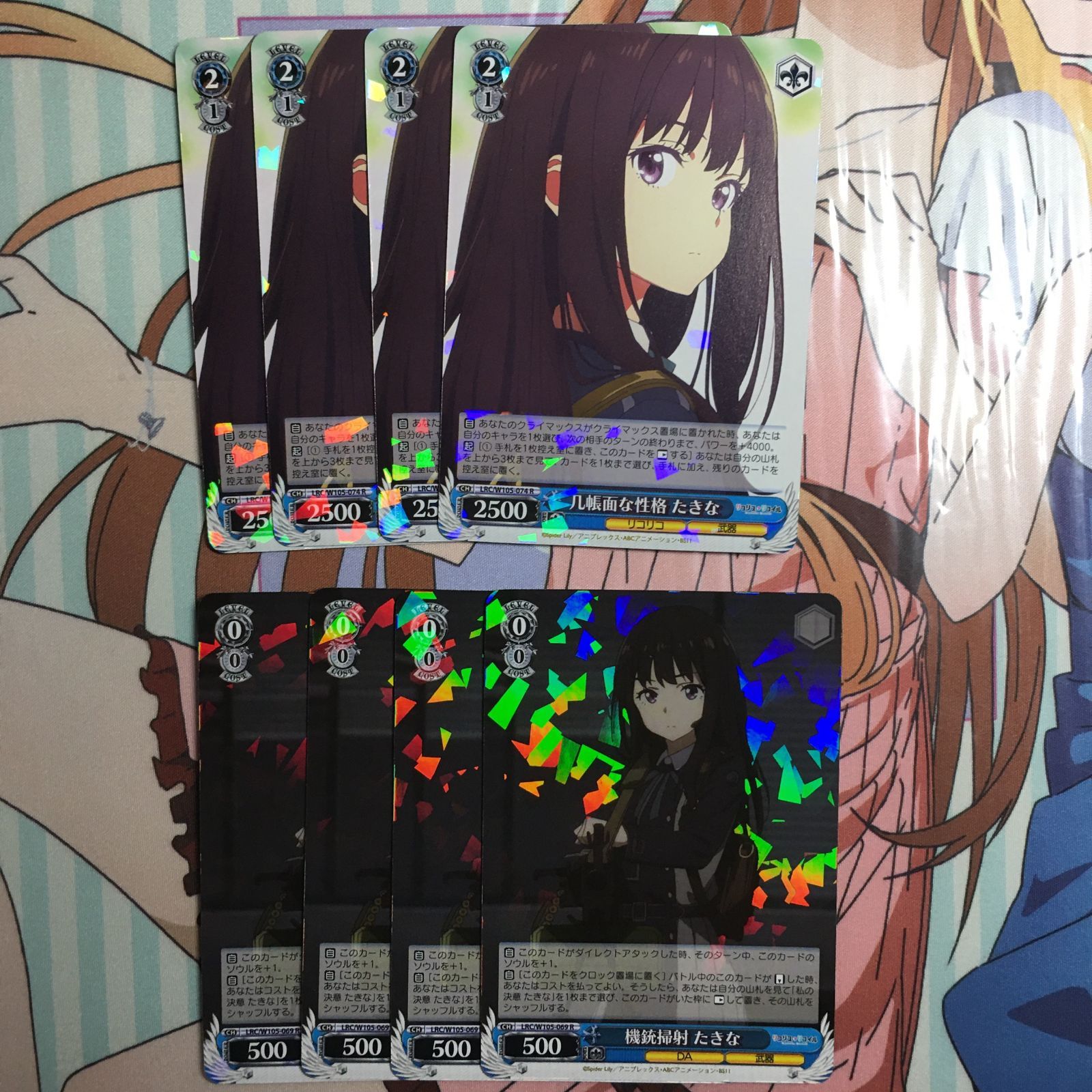 ヴァイス　待ち合わせ　たきな ヴァイス 待ち合わせ たきな カードリスト ｜ ヴァイスシュヴァルツ