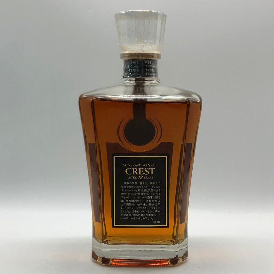 東京都限定◇サントリー クレスト 12年 向獅子マーク 700ml【L0