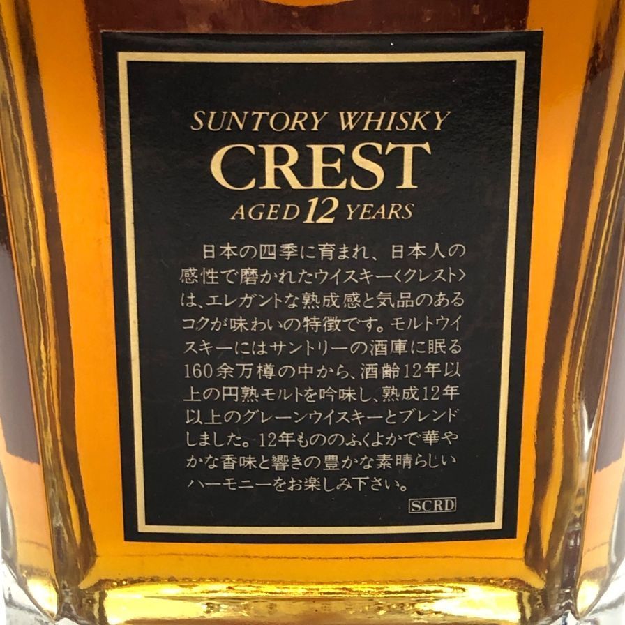 東京都限定◇サントリー クレスト 12年 向獅子マーク 700ml【L0