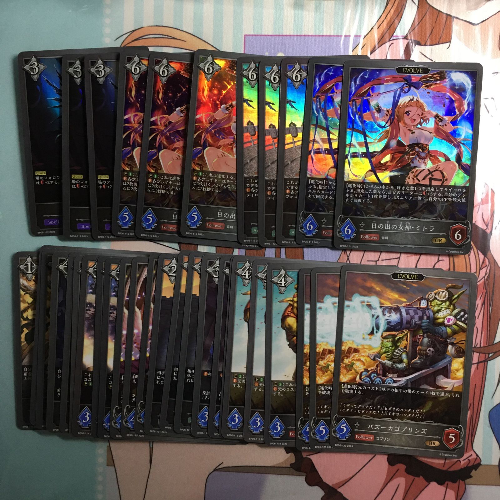 シャドウバース エボルヴ パッション+α GR以下3コン シャドウバース エボルヴ パッション+α GR以下3コン シャドウバース