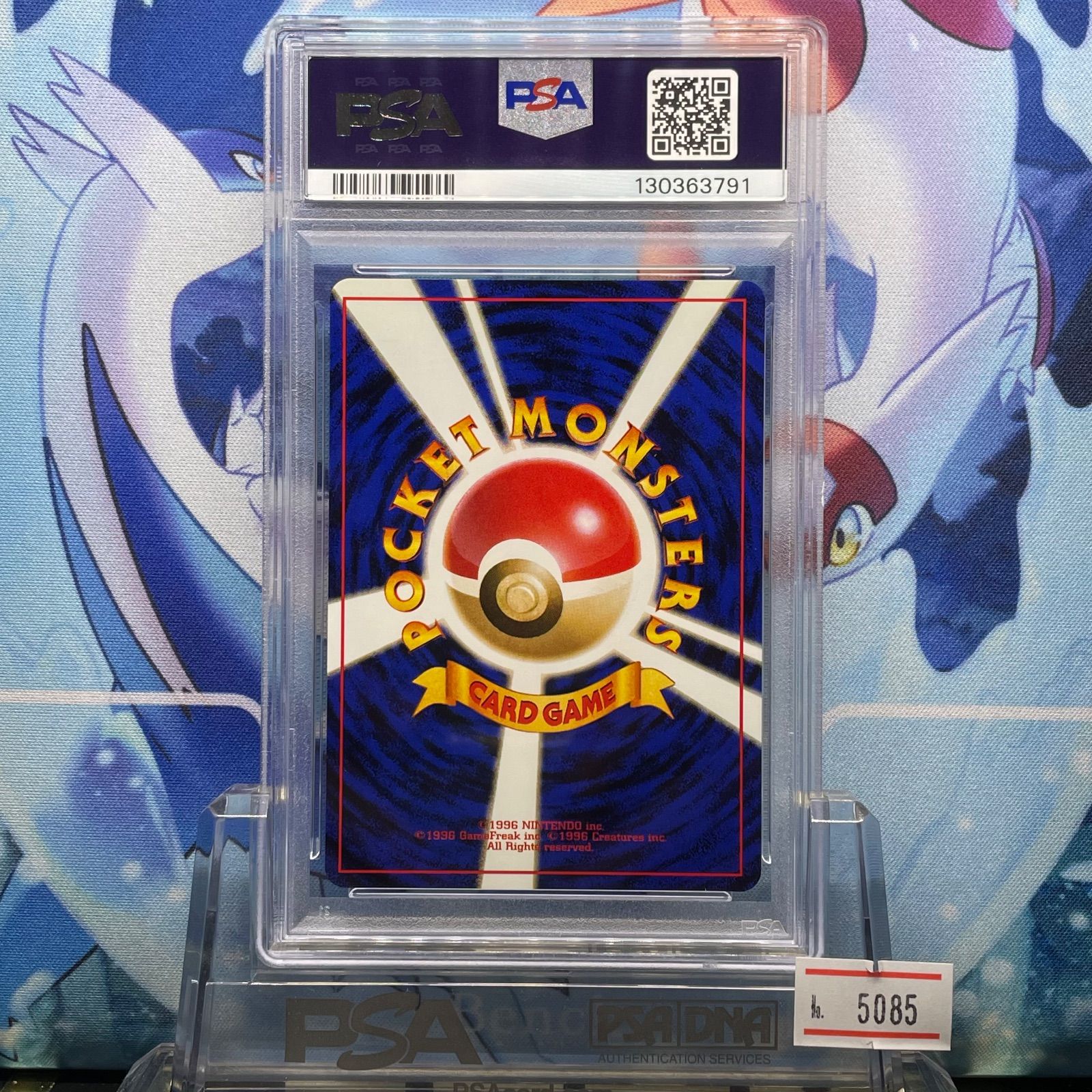 PSA9 わるいシャワーズ U 旧裏 PMCG LV.28 ロケット団 134 1997 - メルカリ