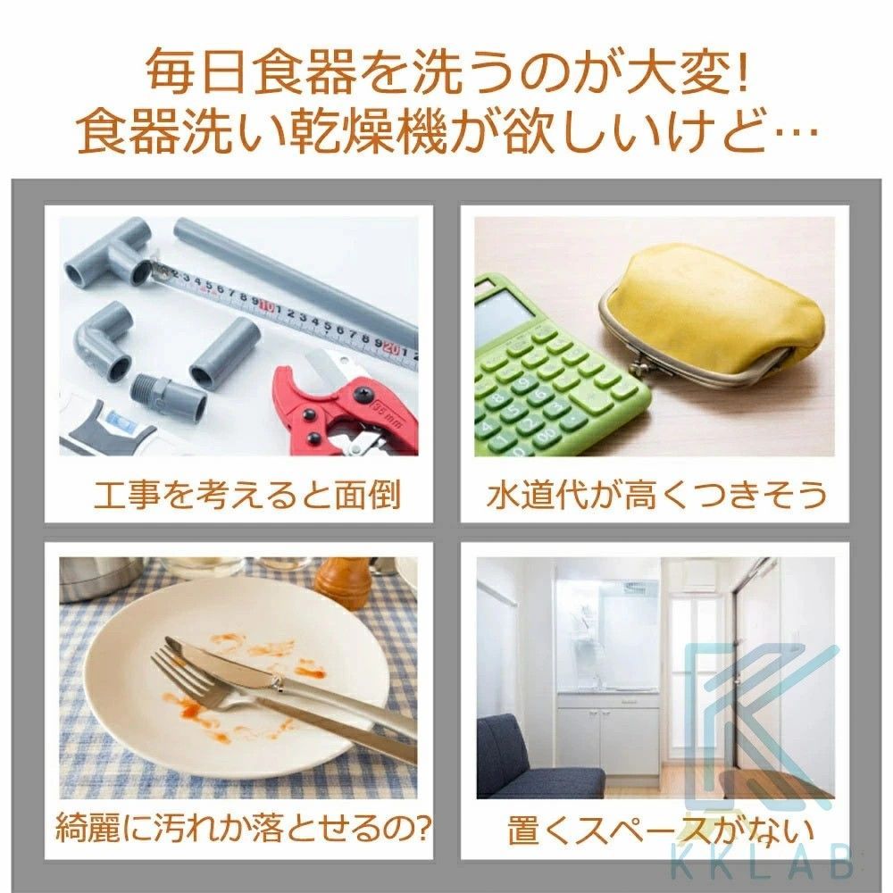 3年保証 食洗機 工事不要 3 5人用 39点 大容量 食器洗い乾燥機 D熱風送風乾燥 2025最新モデル 食器洗浄機 食器乾燥機 食器洗い機 清潔 UV除菌 卓上 節水 節電 新生活 家電 プレゼント食洗器 キッチン家電