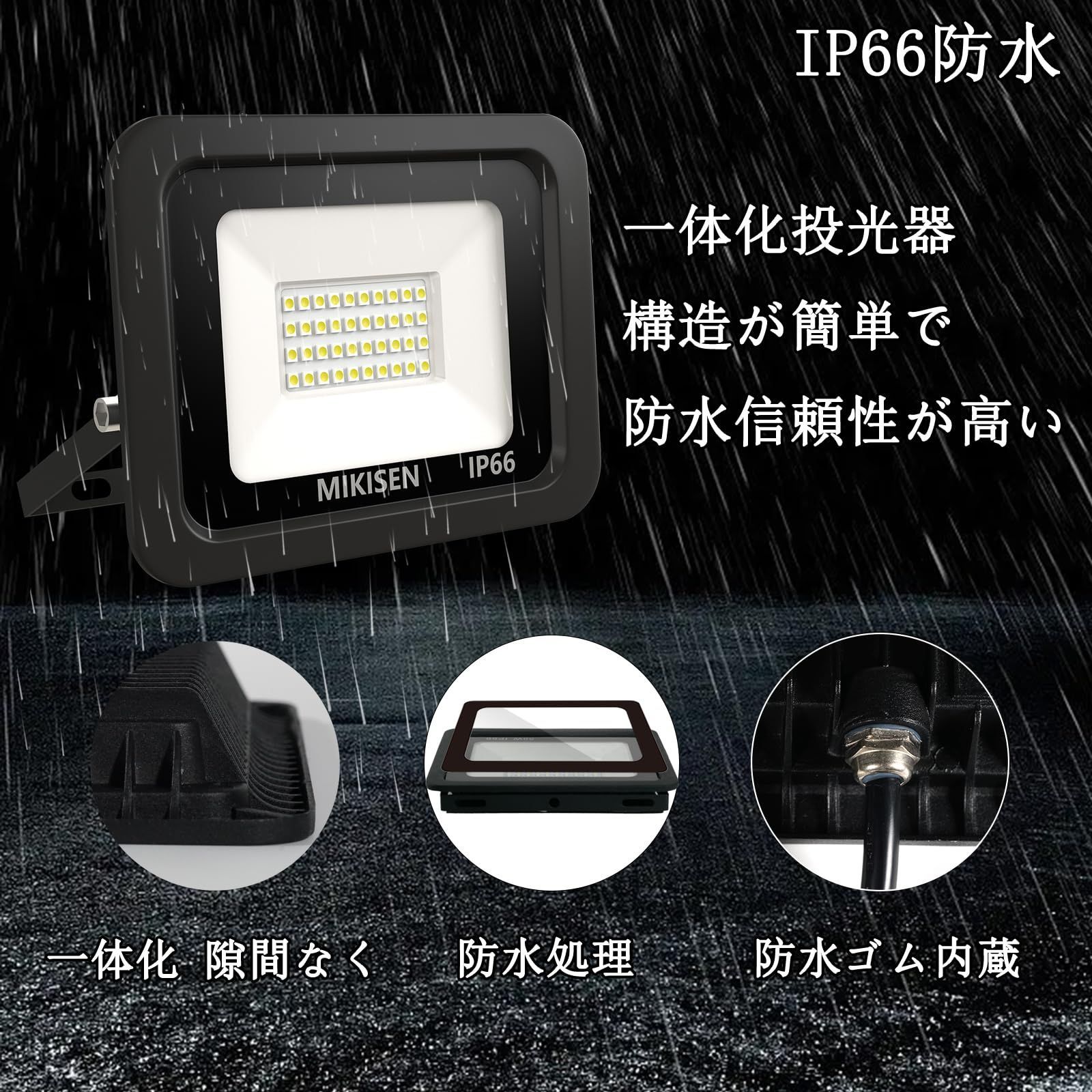 100V対応 120&deg;広角 ワークライト アース端子付2Pプラグ 工事用ライト ledライト IP66防水 灯光器 1.8コード 作業灯 作業灯 外灯 250w相当 集魚灯 駐車場用 6500K 倉庫照明 3600LM 防犯灯 昼光色 船舶 30w 屋内 屋外