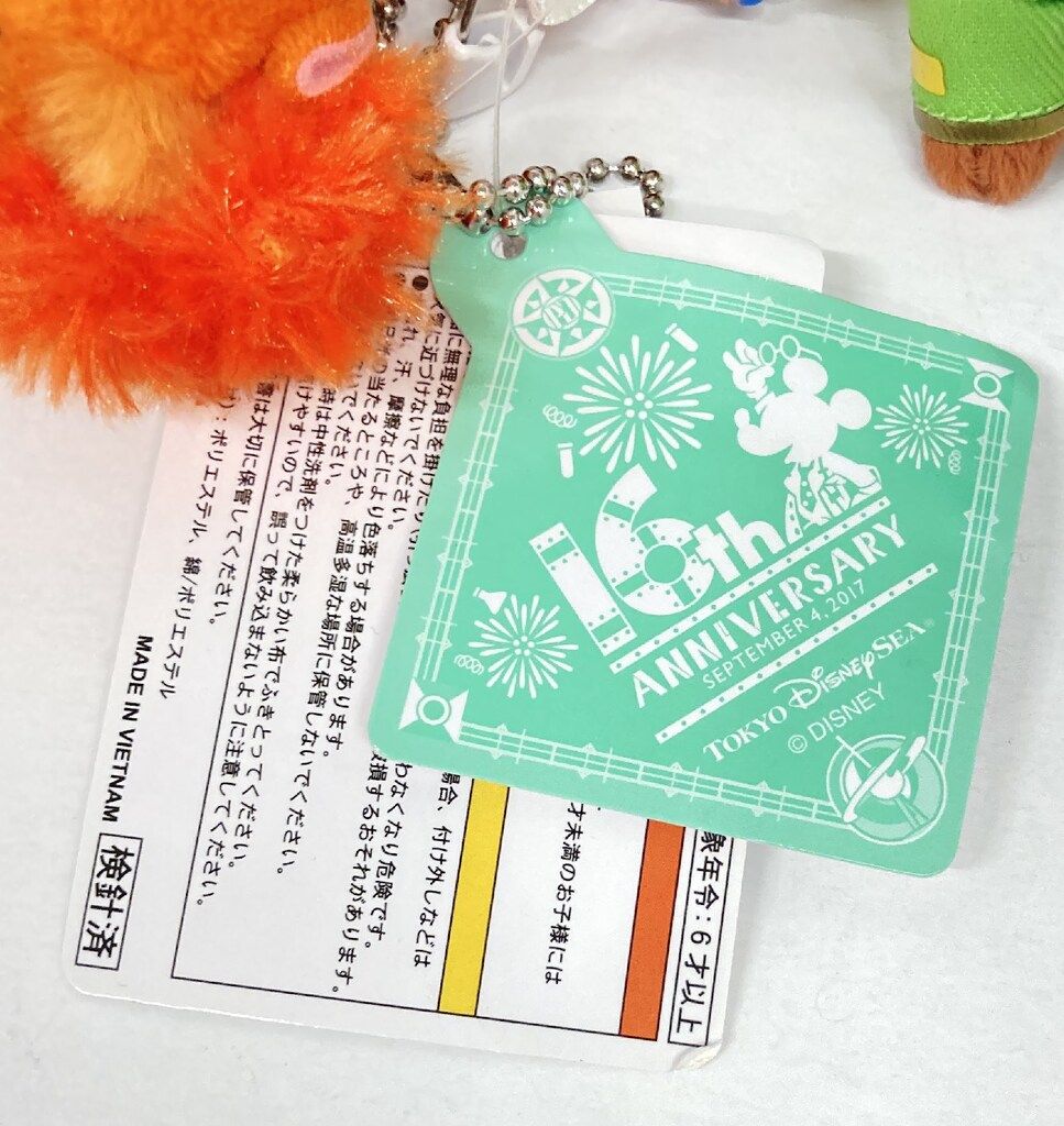 ポートディスカバリー チップとデール ぬいぐるみ 美品 Disney チップ＆デール ぬいぐるみ レア 海外限定 (Disney