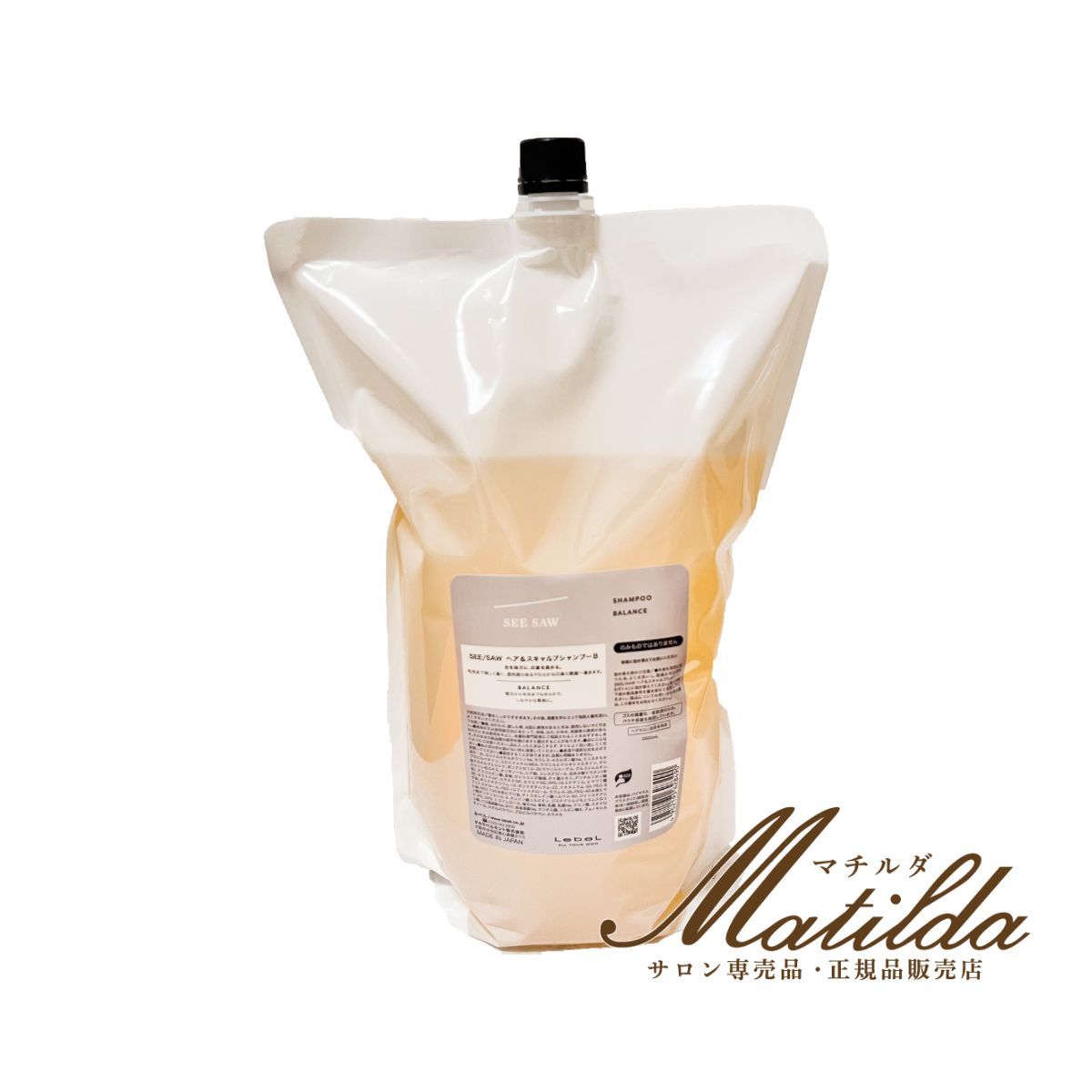 ルベル SEE/SAW シーソー ヘア&スキャルプシャンプーB 2500mL(リフィル 