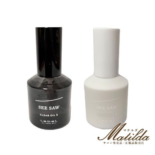 2個セット】ルベル シーソー クリアオイルフラット 80mL＆クリア