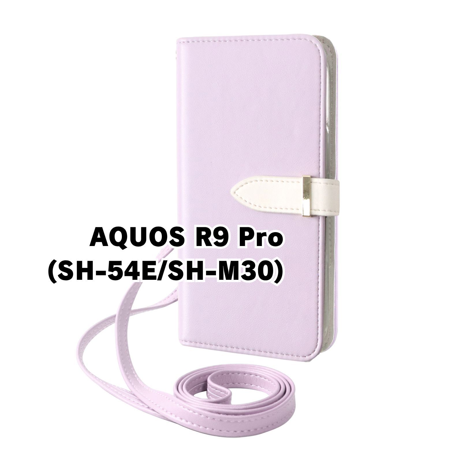 新品未使用】 AQUOS R9 Pro SH-54E SH-M30 ストラップ付き 手帳型
