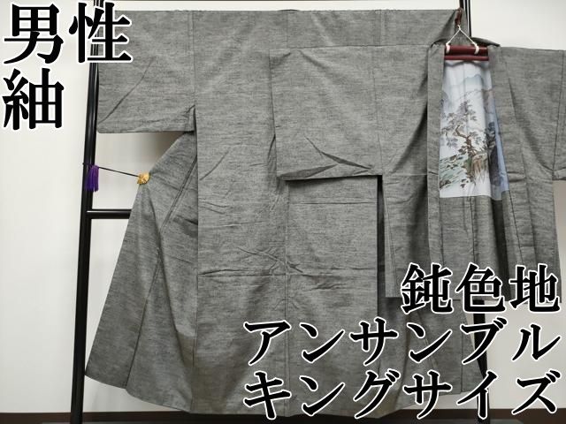 ● 上 男性 紬 アンサンブル キングサイズ 色無地 鈍色地 s 6