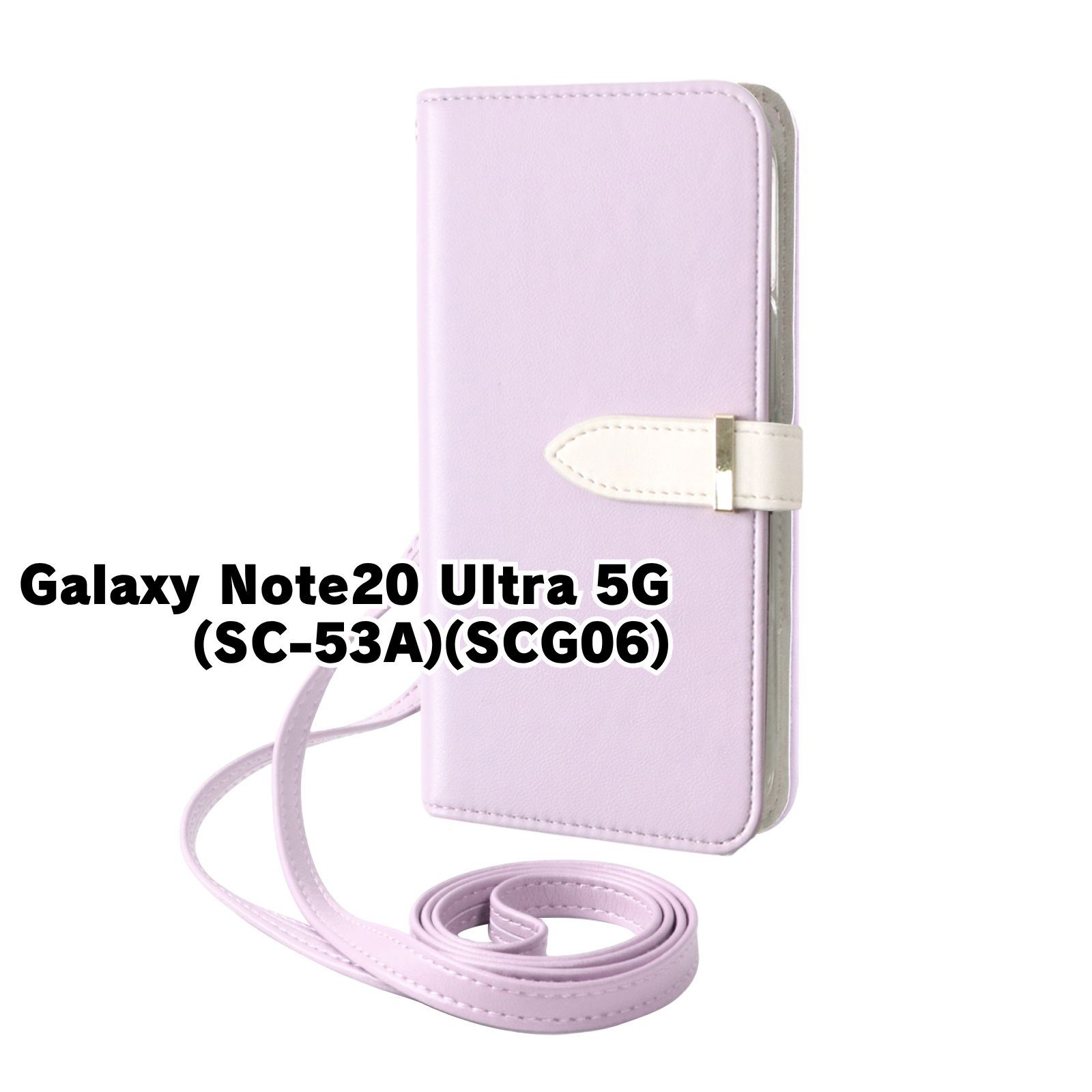 【新品未使用】Galaxy Note20 Ultra 5G 未使用純正ケース付き 新品未使用】 Galaxy Note20 Ultra 5G SC-53A SCG06 ストラップ付き