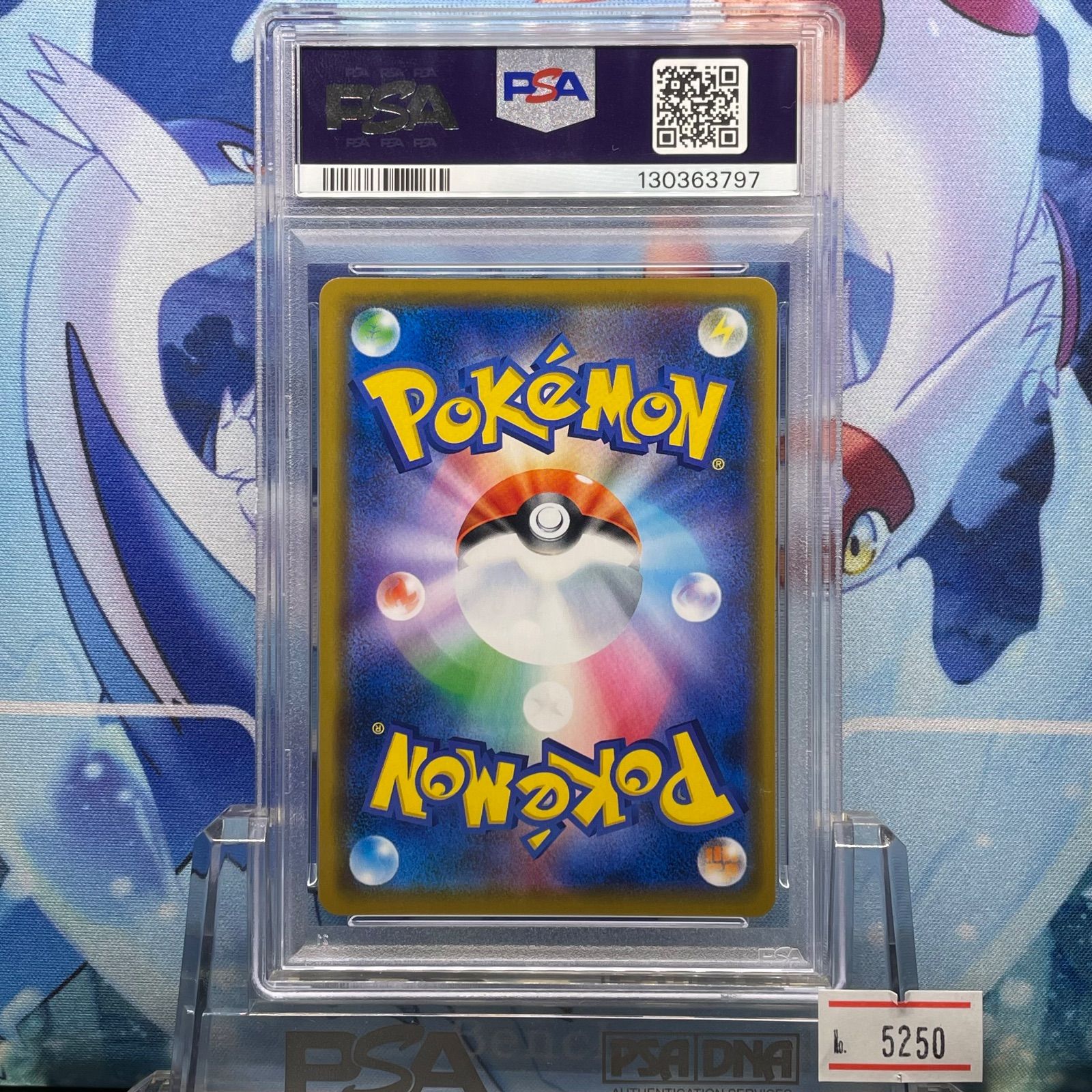 PSA10 ピカチュウ プロモ SM ローソンサマーキャンペーン 376 2019