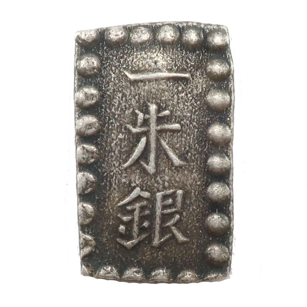 一朱銀 銀座常是 嘉永 古銭 銀貨幣 _ 1.8g 貨幣 - メルカリ