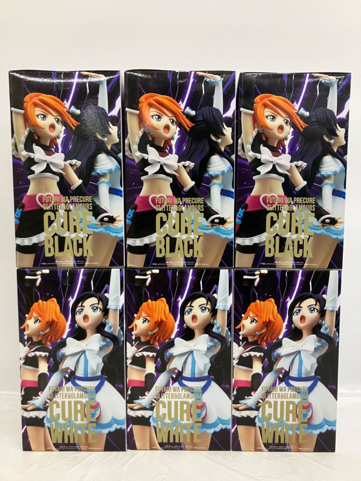 未開封 ふたりはプリキュア GLITTER GLAMOURS キュアブラック キュア