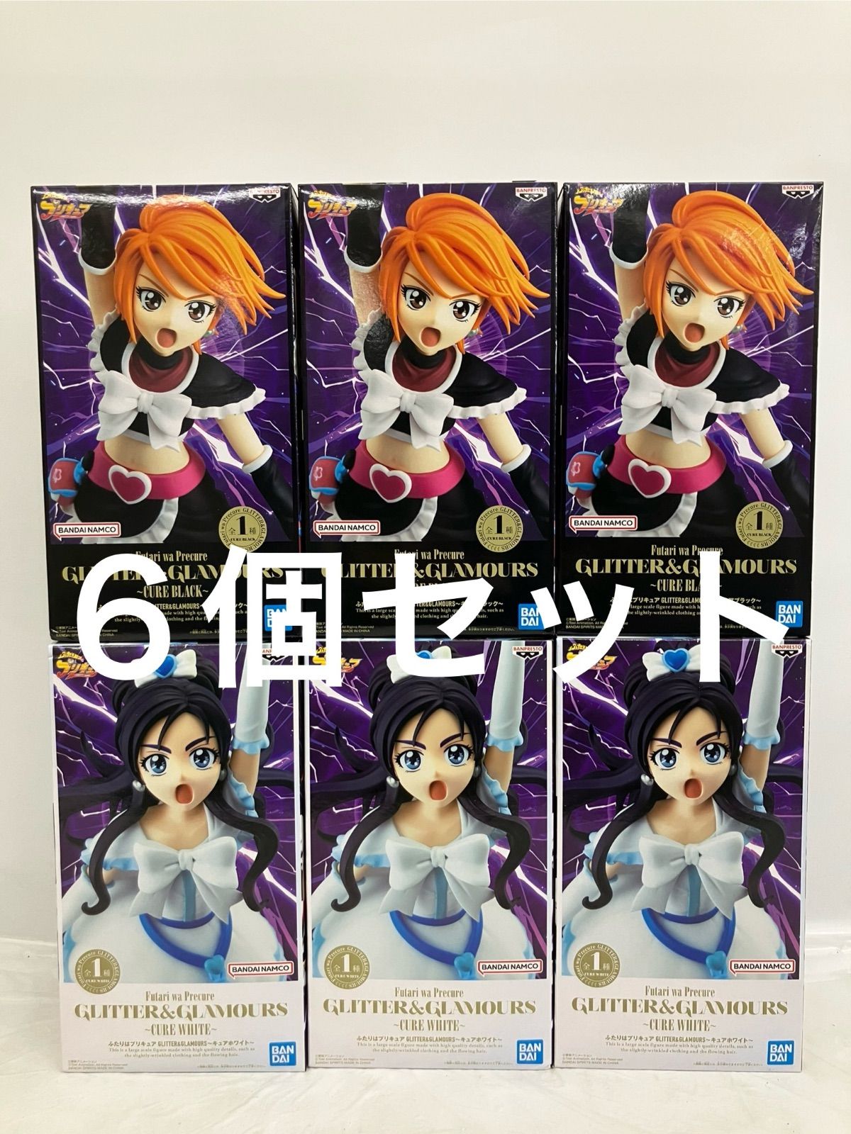 未開封 ふたりはプリキュア GLITTER GLAMOURS キュアブラック キュア